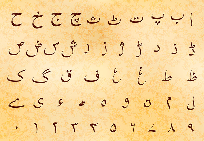 Farsi lernen